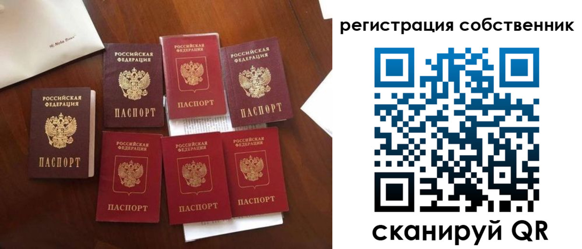 найти адрес прописки в Тыве